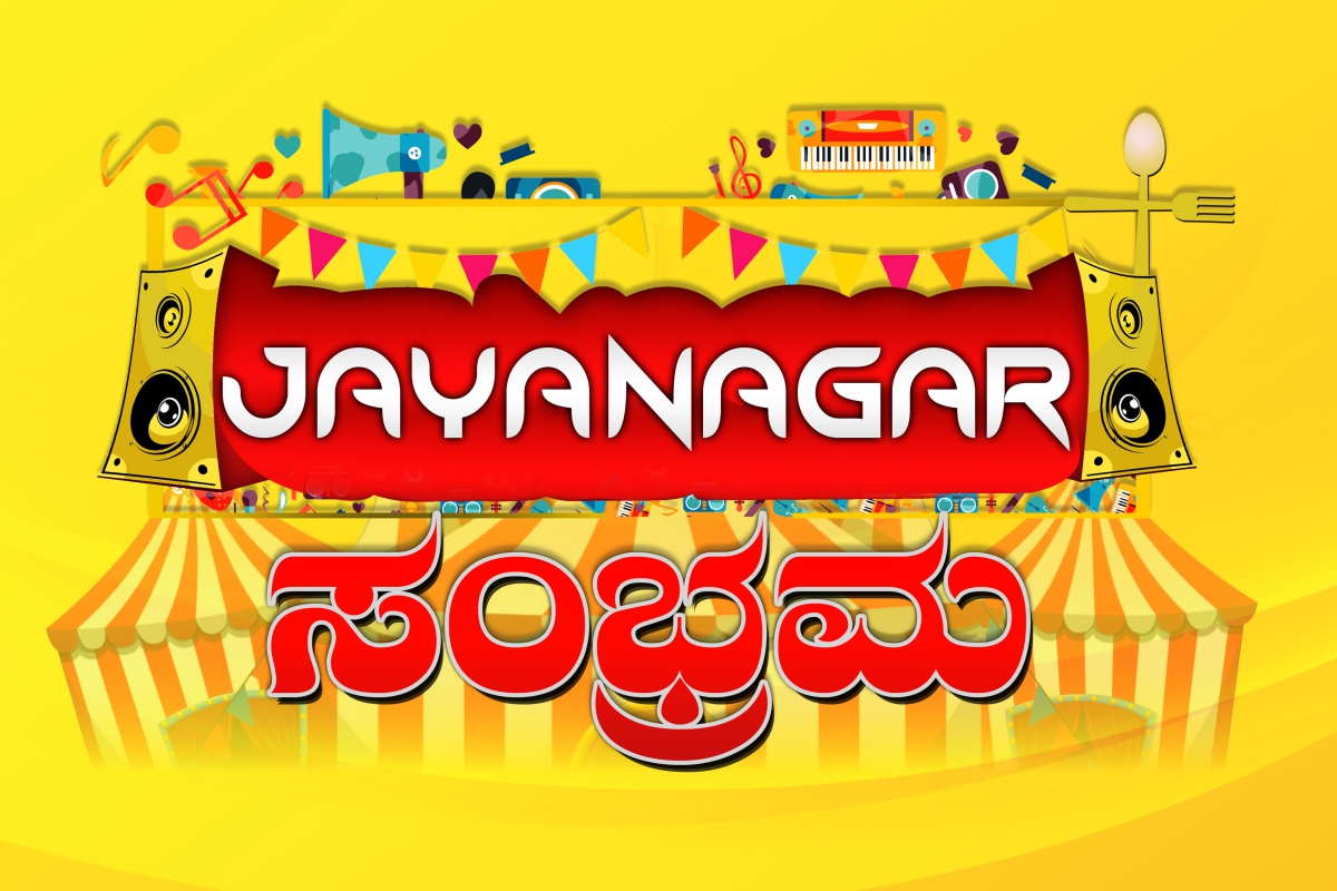 Jaynagar